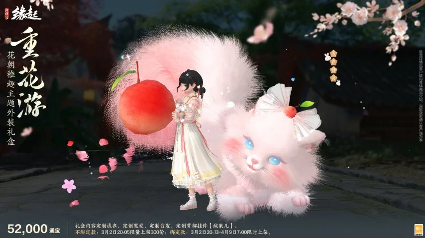 阿根廷小蜘,蛛助力胜利,精准三分锁,Bet365直播,体育赛事直播,在线直播,实时直播,体育平台,赛事观看