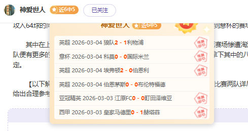 颜骏凌替补,亮相带来惊,国足三将休,Bet365直播,体育赛事直播,在线直播,实时直播,体育平台,赛事观看
