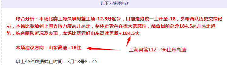 郑钦文获萨,巴伦卡赞誉,非凡球手,Bet365直播,体育赛事直播,在线直播,实时直播,体育平台,赛事观看