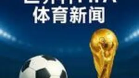 “曼联逆袭曼城，瓜迪奥拉坦言指导有缺”