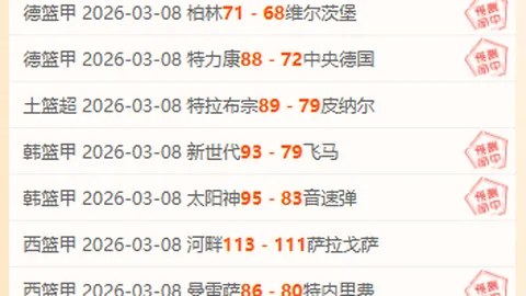 NBA昨日战绩：4胜3负，五连败后谁将反弹