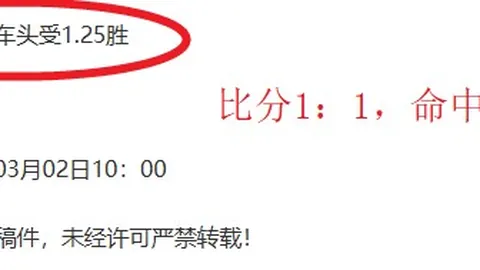 大乐透期号专家推荐质合分析：前区十码胜负预测